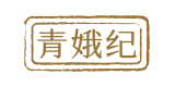 徐氏（上海）健康科技有限公司
