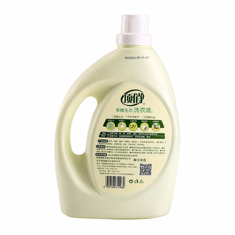 顶俏洗衣液