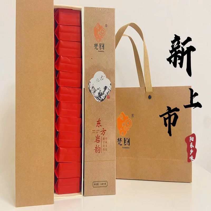 鸡山茶叶 图2