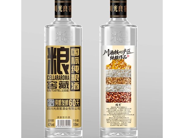 粮戈.粮酒- 