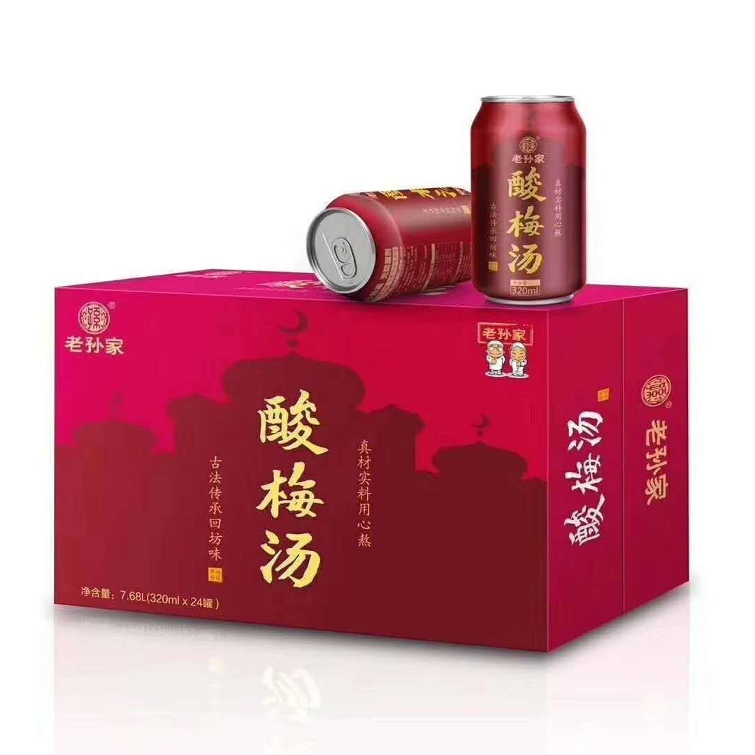 老孙家酸梅汤 图3