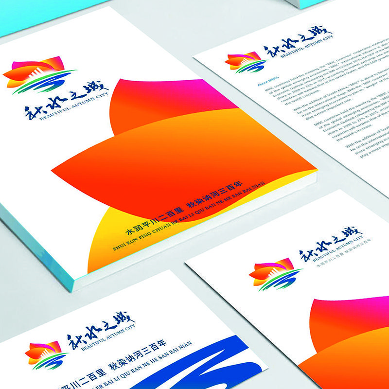 【广维案例】秋水之城&times;城市品牌塑造 图3