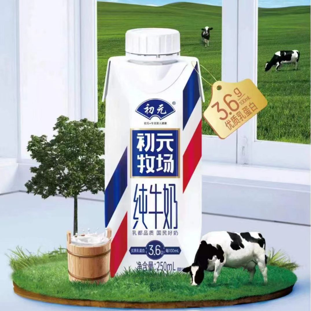 纯牛奶3.6蛋白