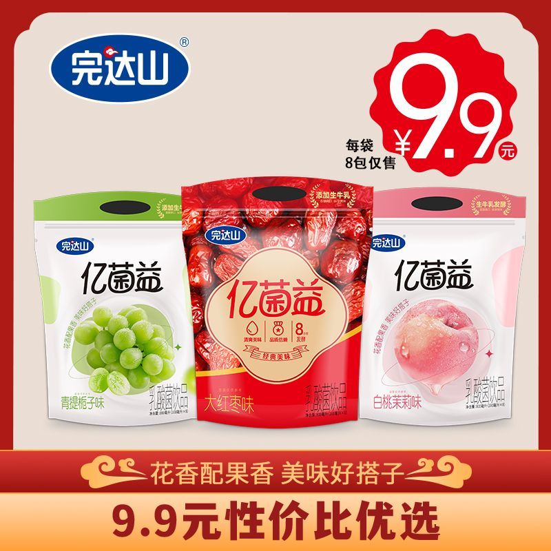 完达山&middot;亿菌益乳酸菌 图2