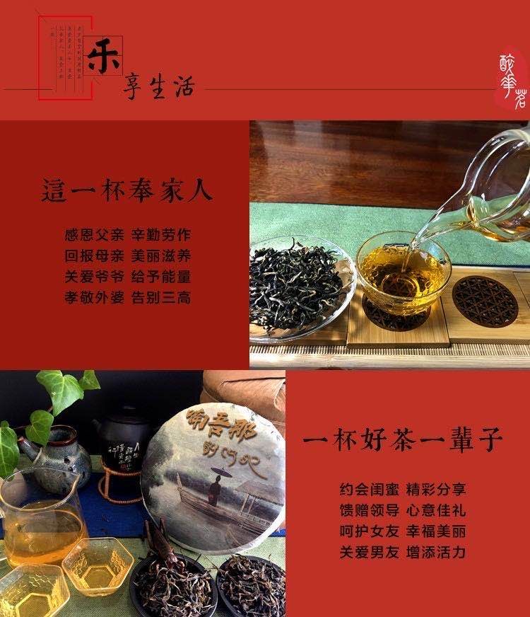 云南普洱茶生茶头春茶 357饼茶特级料 图3
