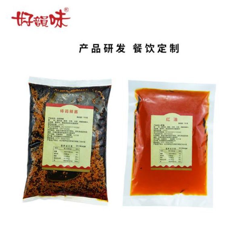 好韻味凉拌菜调味料系列