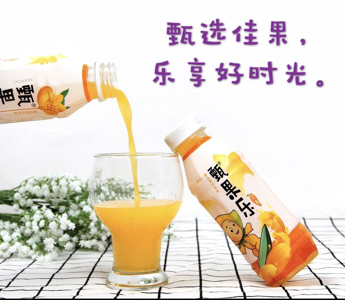 甄果乐 图3