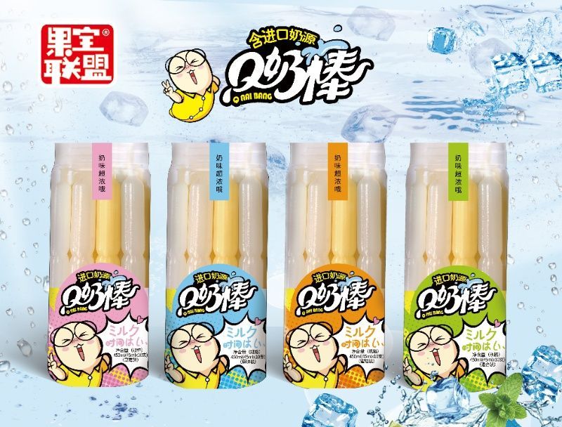 果宝联盟Q奶棒 图2