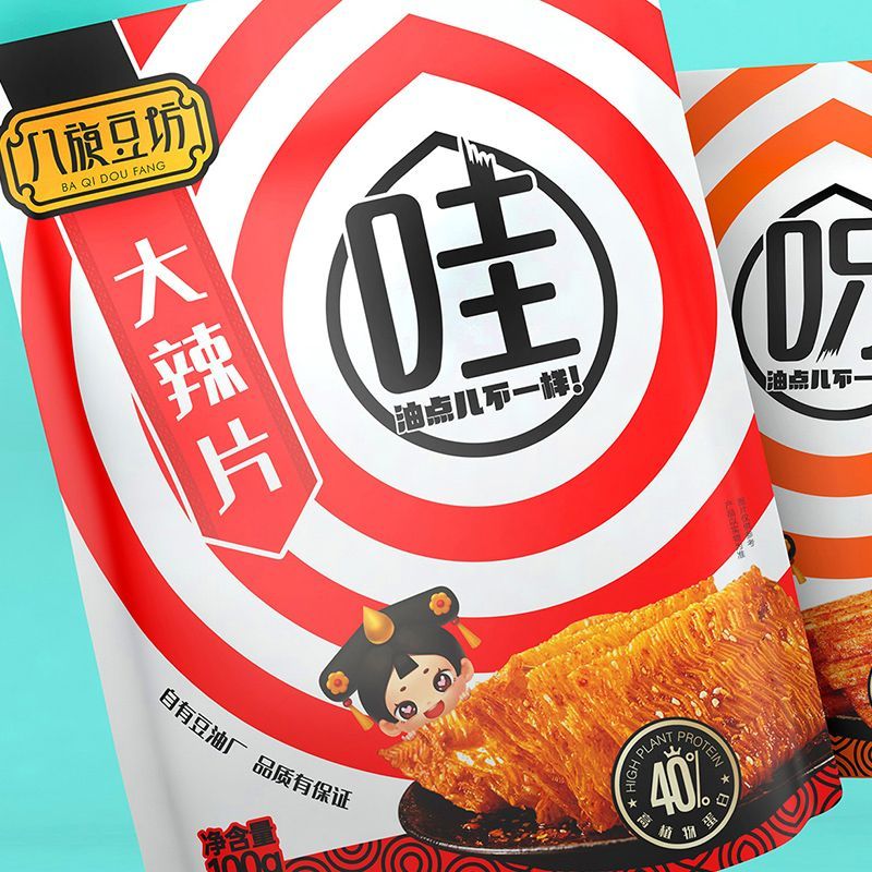 【广维案例】八旗&times;辣条包装设计 图3