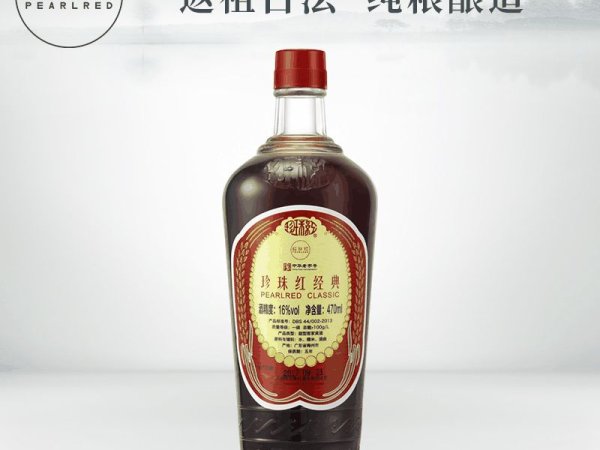 珍珠红 经典单瓶