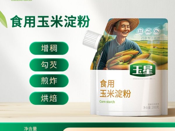 玉星玉米淀粉200克