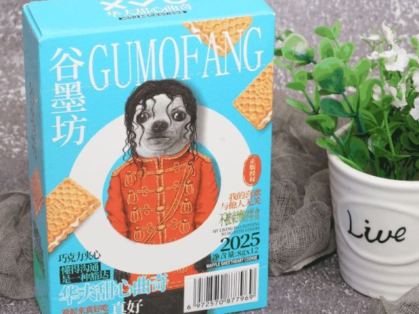 华夫甜心曲奇巧克力夹心