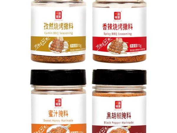 一品味享烧烤调料撒料孜然粉烤肉料腌料烤羊肉串家用烧烤4瓶套装