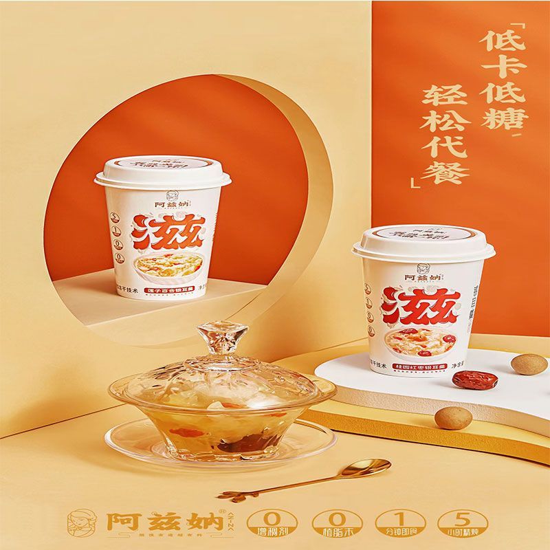 阿兹纳冻干银耳羹 图2