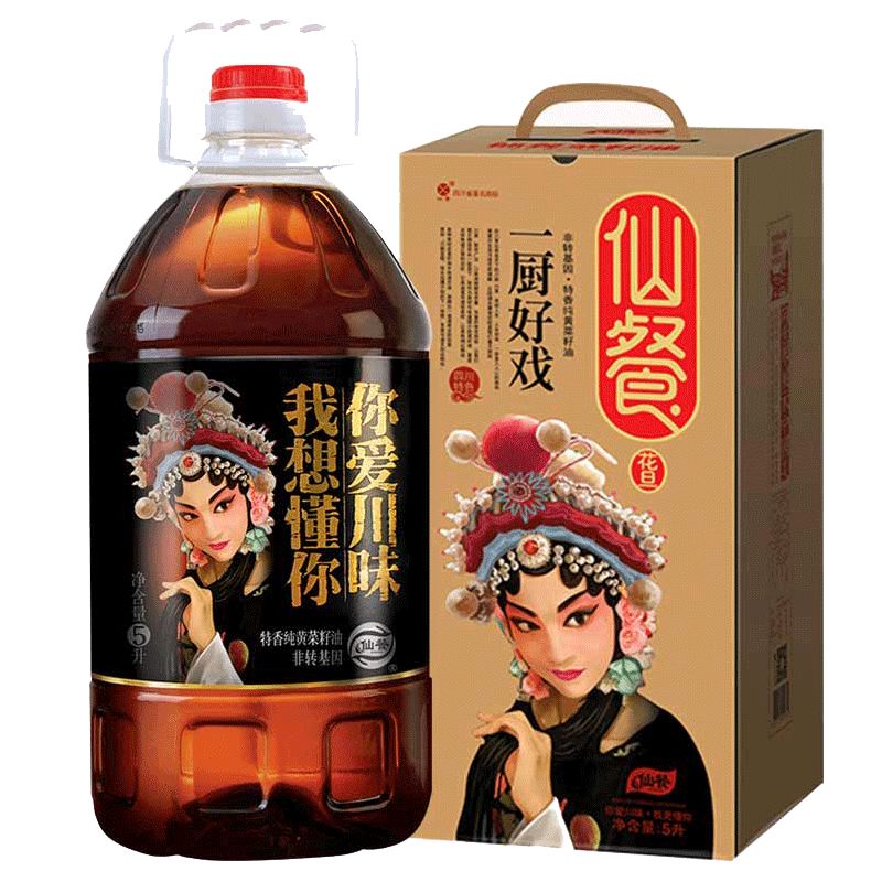 仙餐食用油花旦特香黄菜籽油 图2