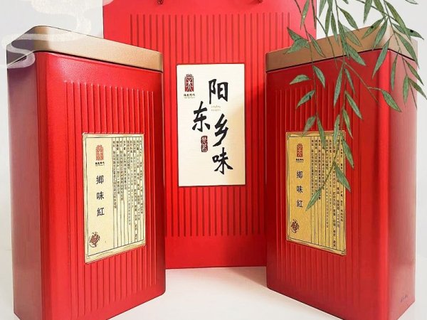 鸡山茶叶