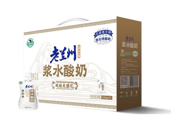 老兰州浆水酸奶 图3