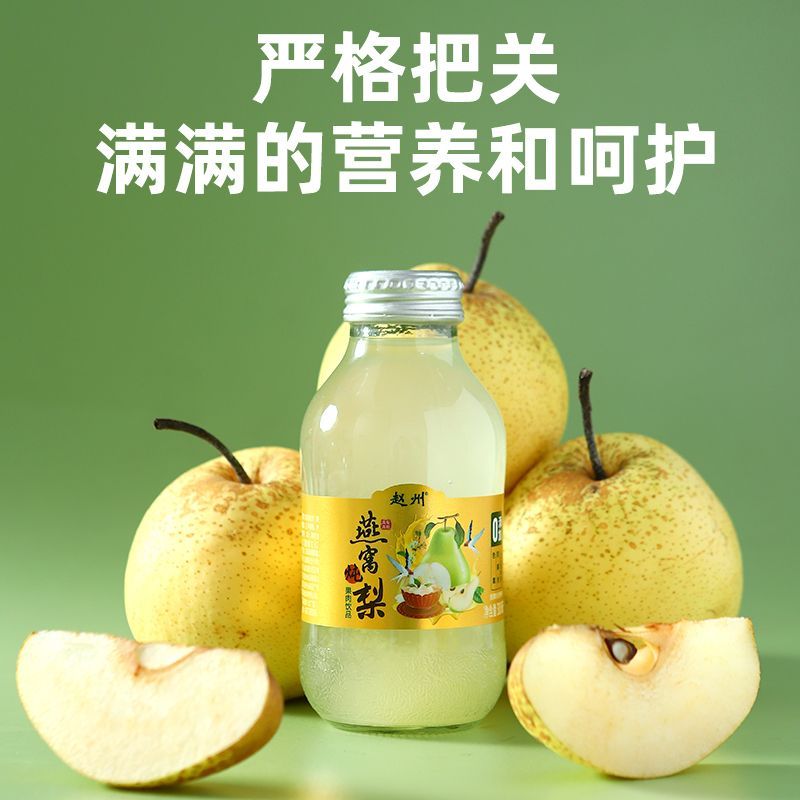 赵州燕窝炖梨 图3