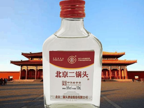 北京二锅头
