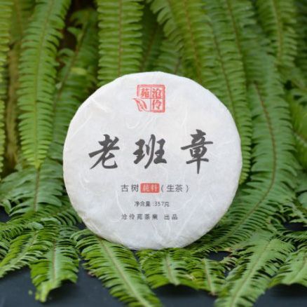 老班章古树（纯料生普） 图2