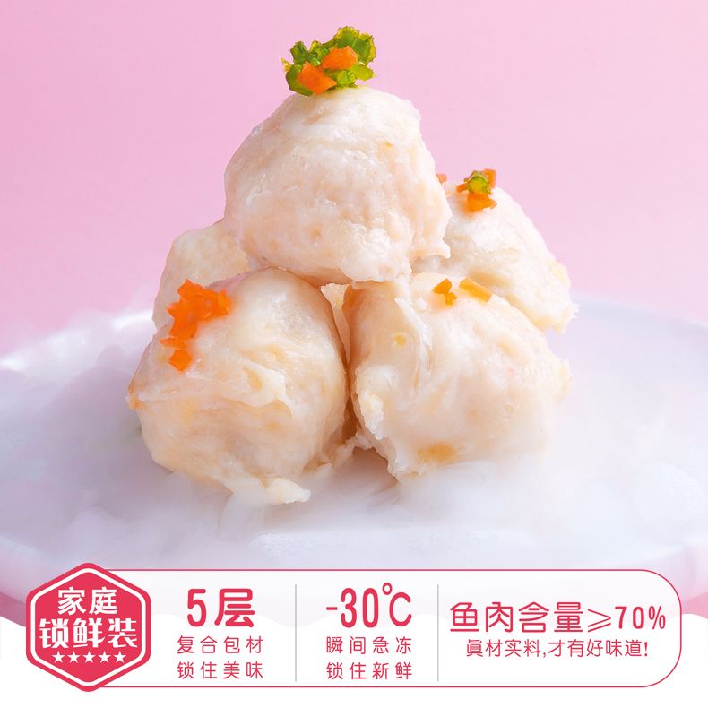 福春园锁鲜装&mdash;墨鱼味丸