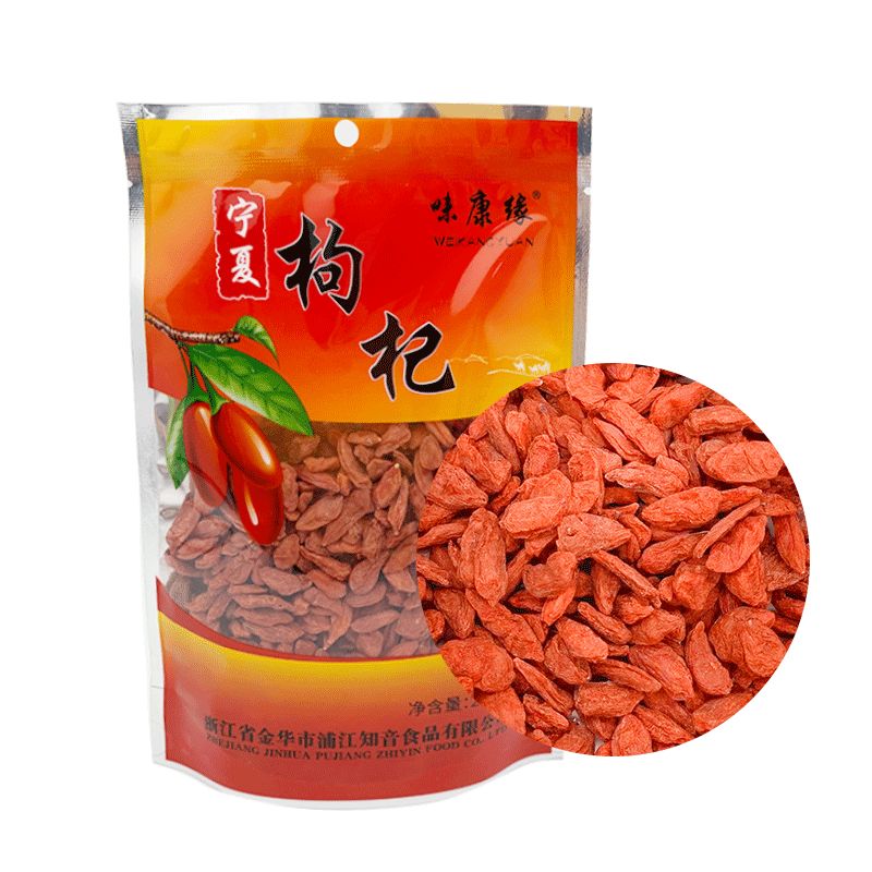 味康缘200克袋装宁夏枸杞 图3