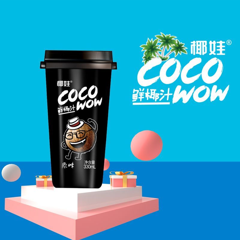 椰娃杯装鲜椰汁 图2