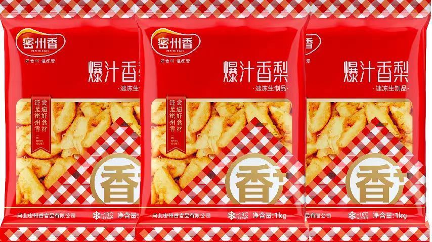 爆汁香梨