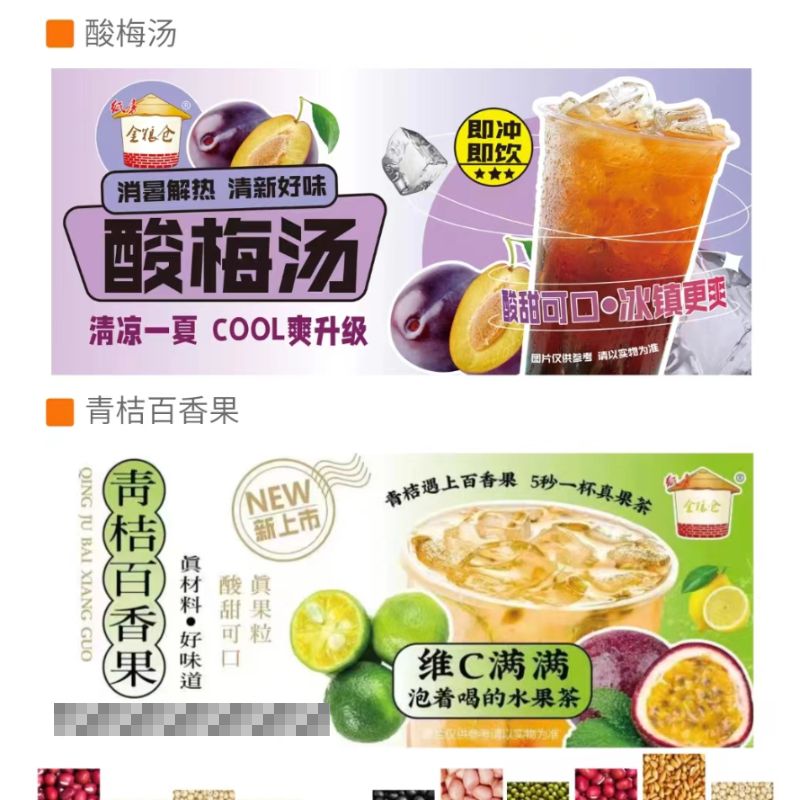 金粮仓 图4