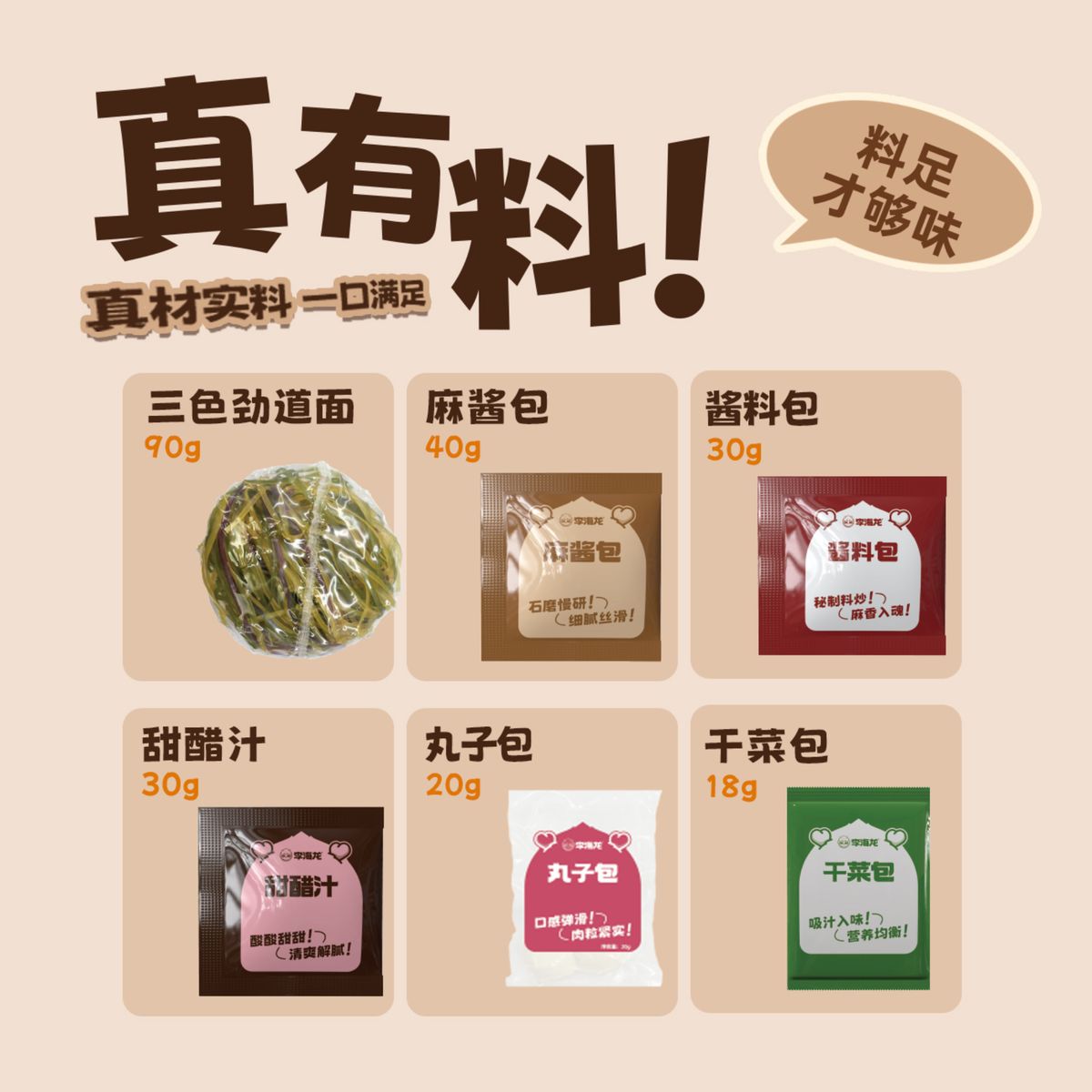 产品图片缩略图