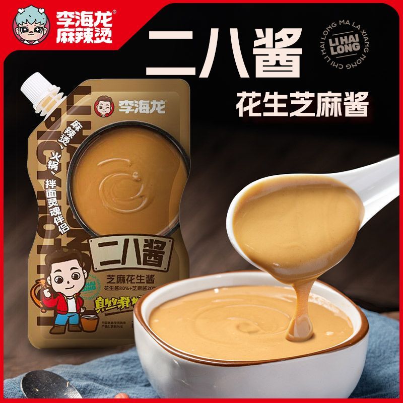 李海龙二八酱 图4