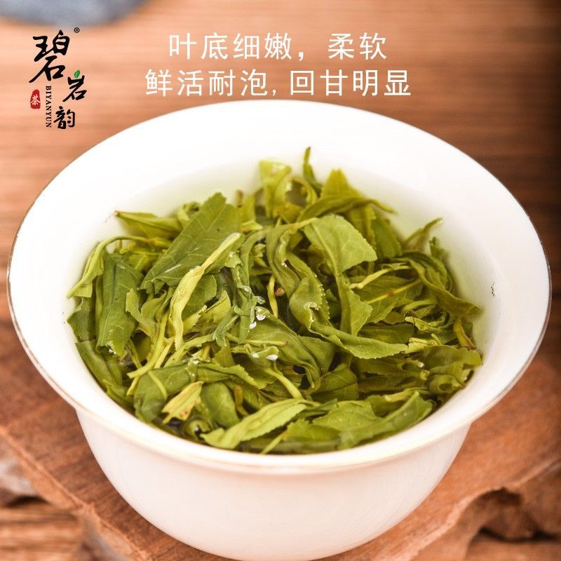 碧岩韵茶孔雀绿罐云雾绿茶250gKQLC250 图4