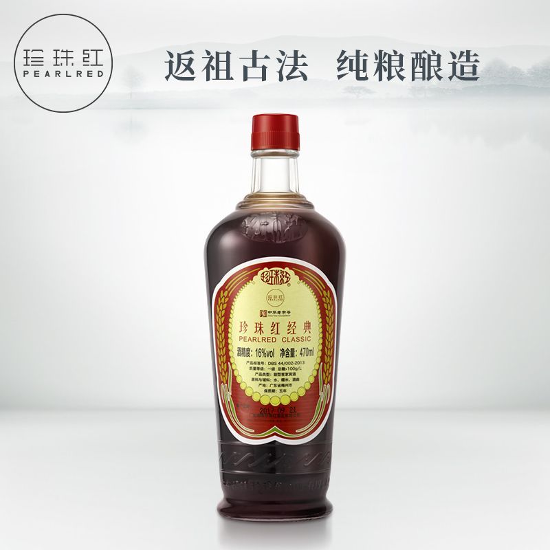 珍珠红 经典单瓶 图2