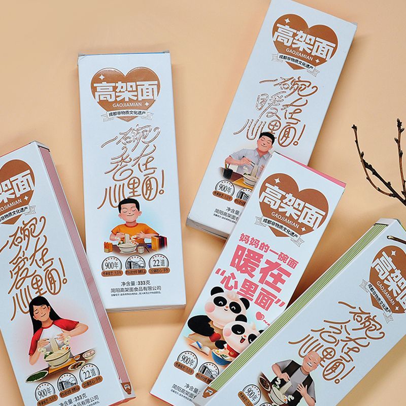 【广维案例】非遗石桥面&times;品牌线上包装设计