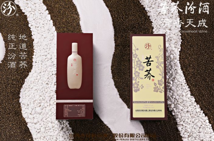 和酝苦荞酒 图2