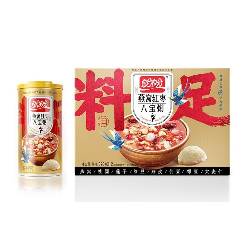 八宝粥 图4