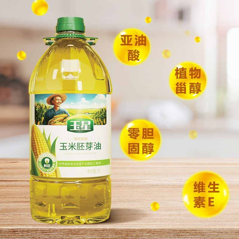 玉星鲜胚玉米油5升/瓶 图2