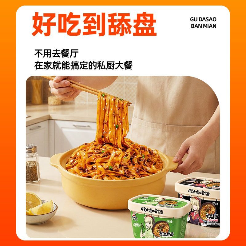 产品图片缩略图
