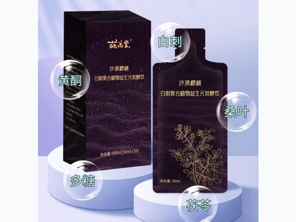 葩高堂 药食同源植物复合发酵 怕高糖代糖酵素**健康