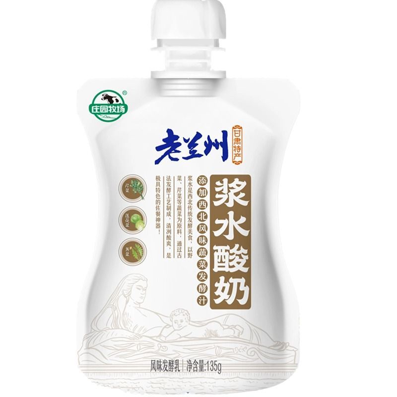 老兰州浆水酸奶 图2