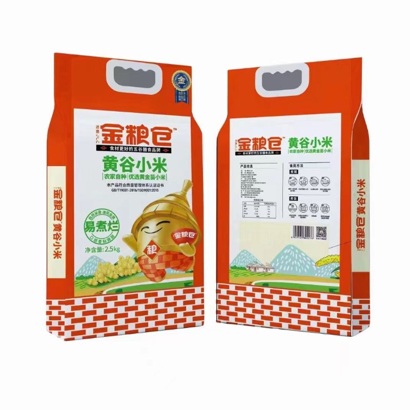 金粮仓