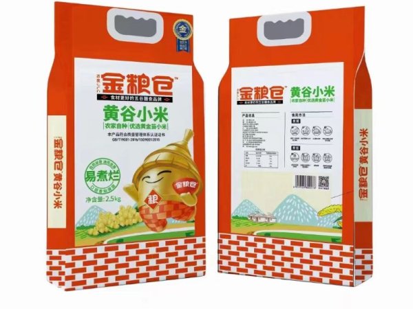 金粮仓