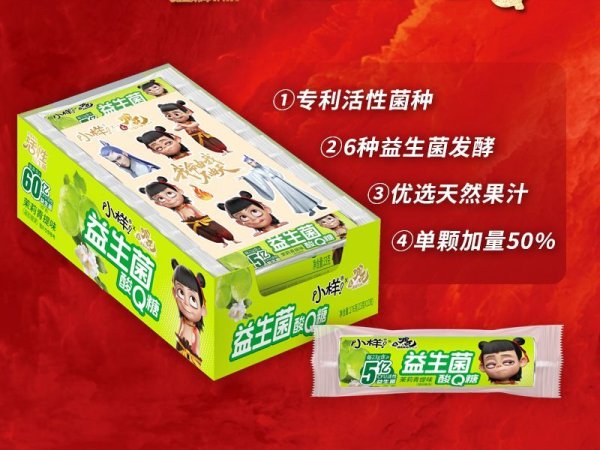 卷糖盒装23gx12茉莉青提味