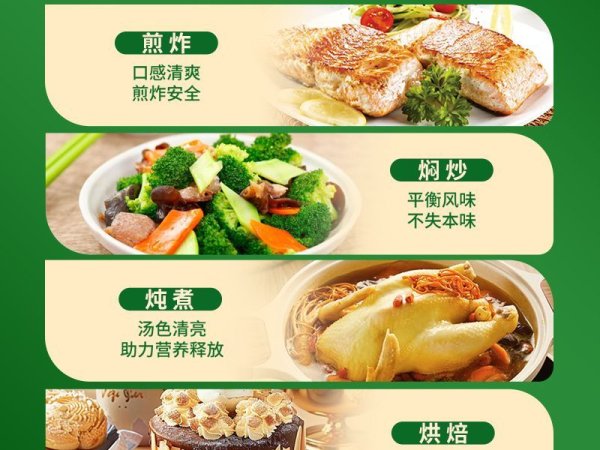 玉星鲜胚玉米油5升/瓶 图4