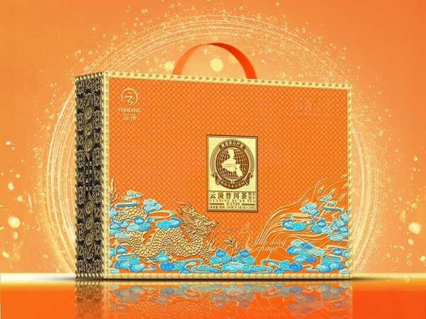 云顶龙凤呈祥普洱茶熟茶散茶