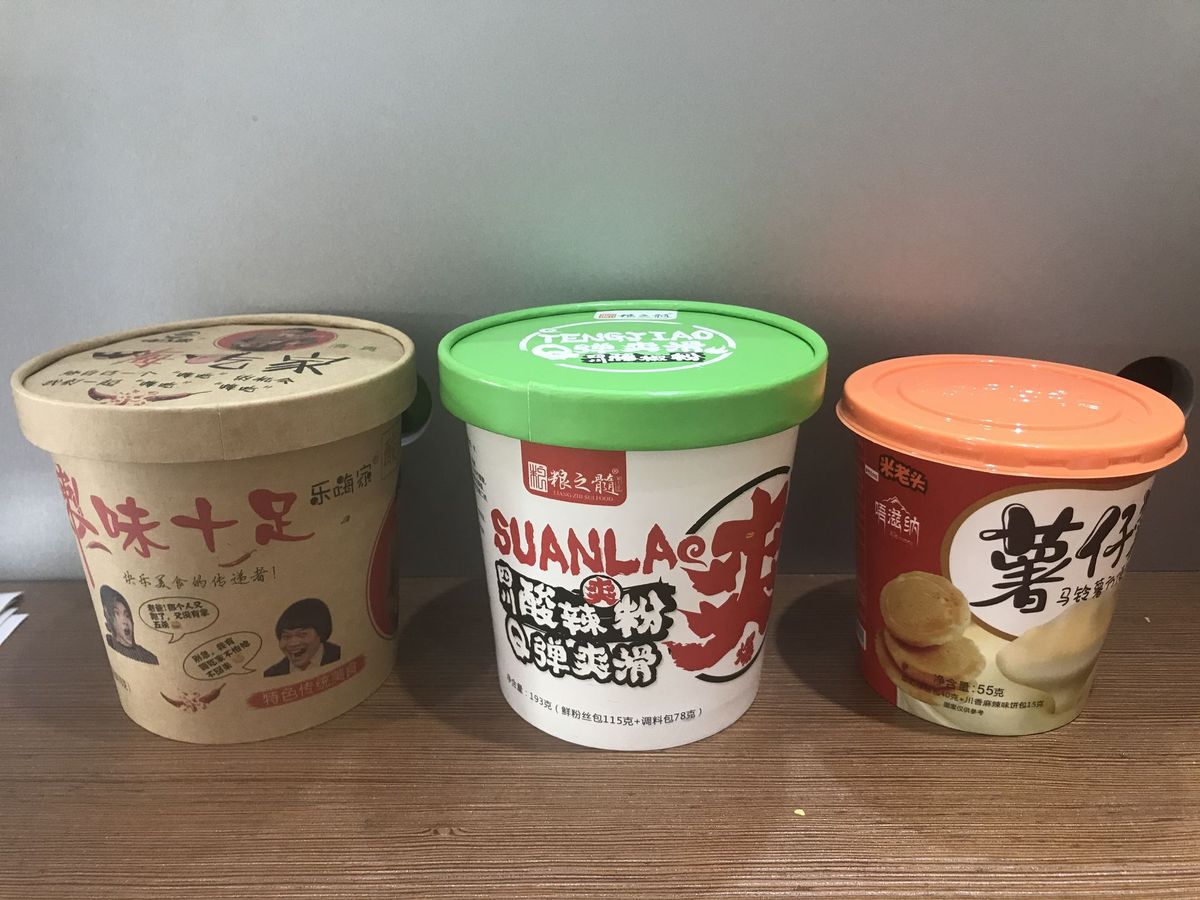 一次性方便自热食品粉丝外卖包装纸桶