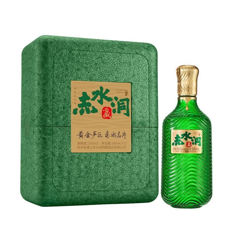 赤水洞藏酒 图2