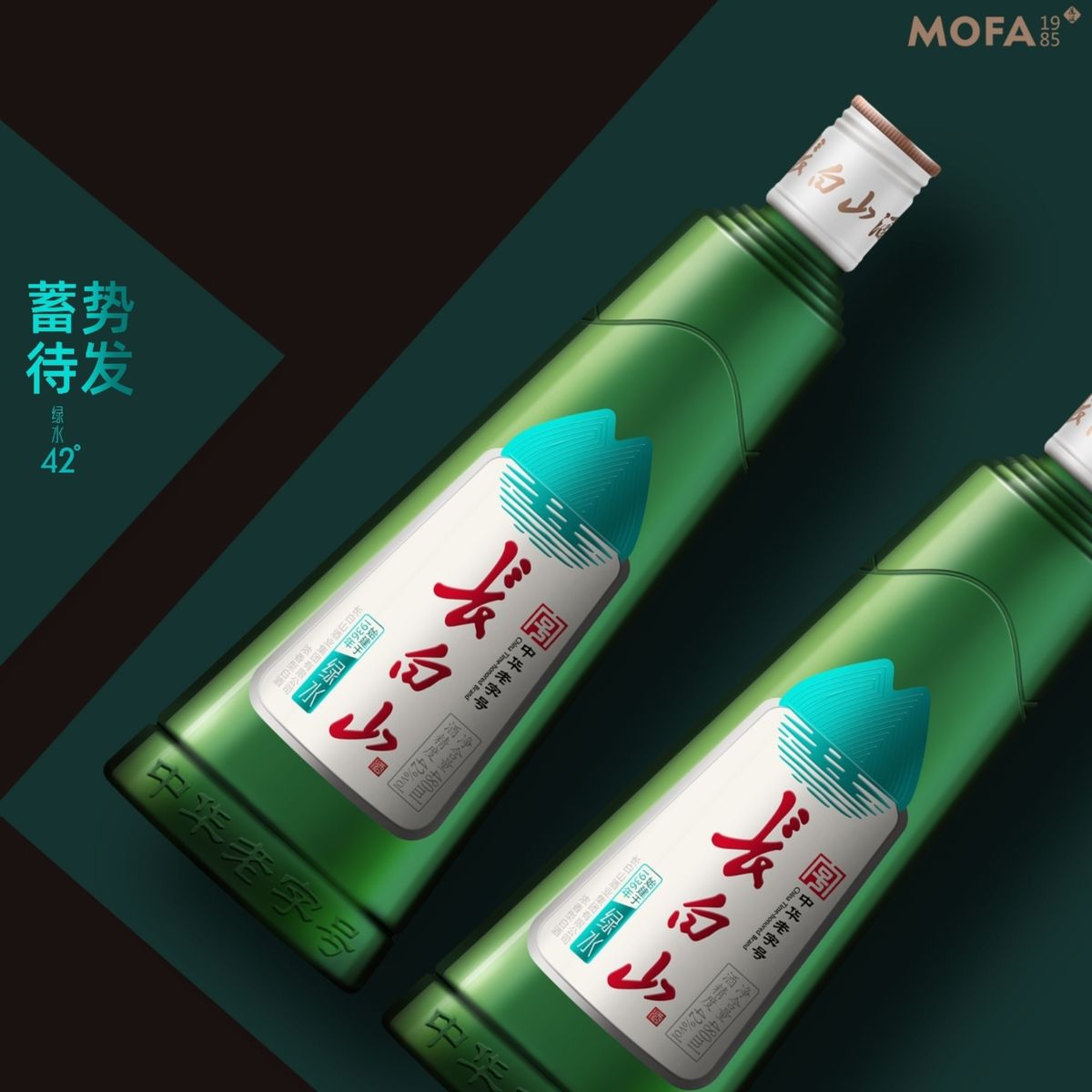 「中华老字号」长白山&middot;绿水 浓香型42%vol 图3