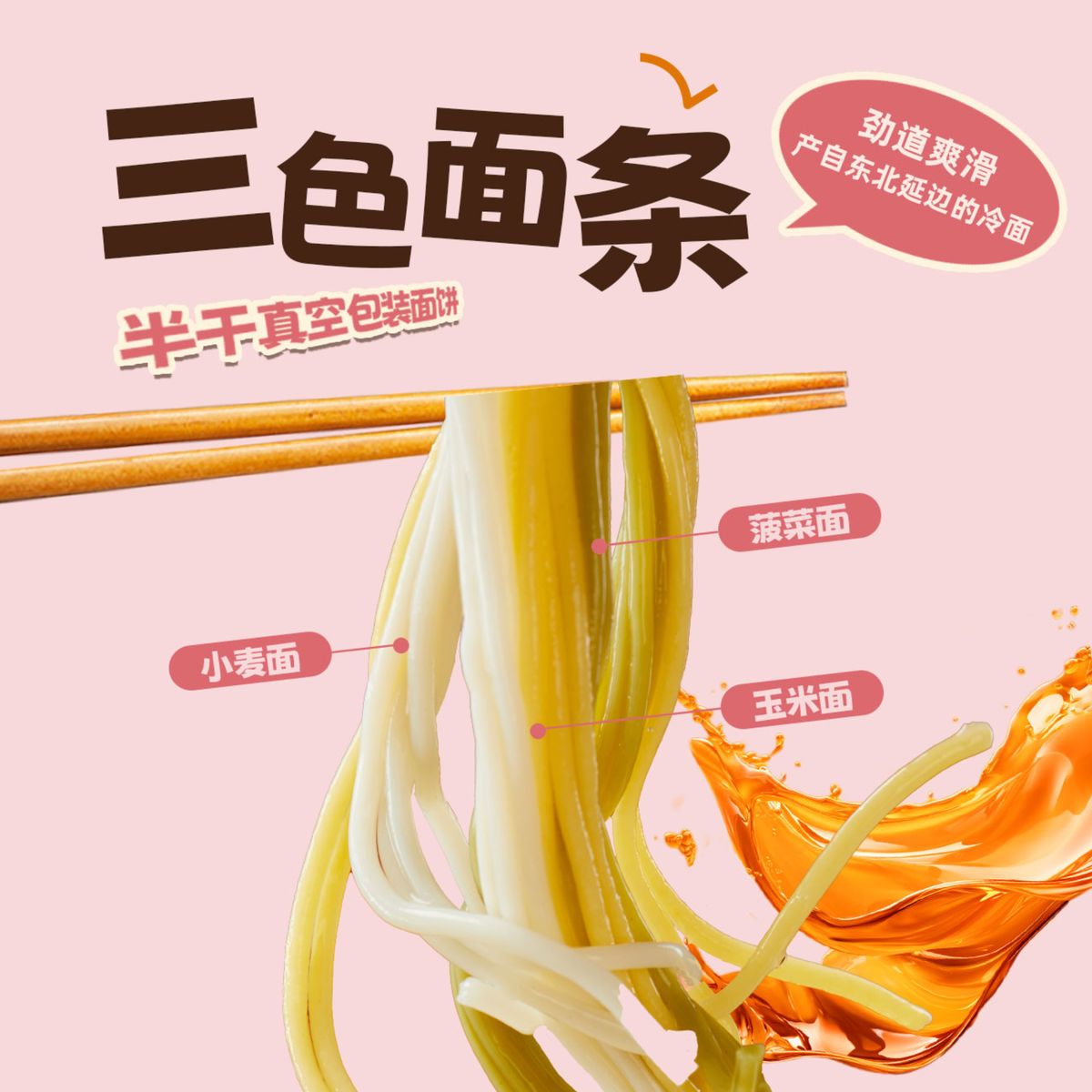 李海龙经典桶装麻辣烫178g 图4