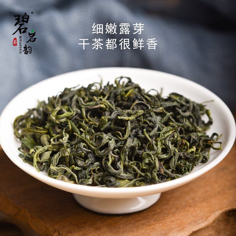 碧岩韵茶孔雀绿罐云雾绿茶250gKQLC250 图3
